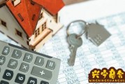 怎样选择适合自己的房贷产品