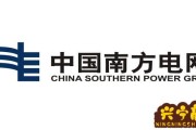 广西桂东电力股份有限公司股吧，广西桂东电力股份有限公司待遇