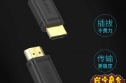 HDMI2.0 4k线选型_HDMI2.0支持4k