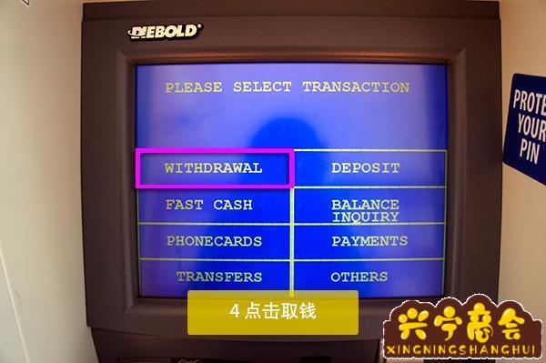 国外ATM取款方法（外卡国内ATM取款限额）